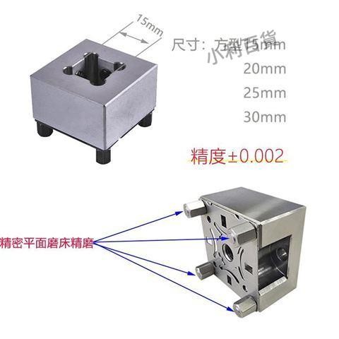 【送貨到府】erowa銅工夾具U20槽精密火花機電極夾頭S15方型黃銅3R斜頂鋼座U8