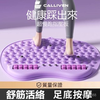 臺灣出貨 指壓闆 慢跑指壓闆 超慢跑墊 指壓闆多磁石指壓闆 腳底按摩器 腳踏墊 功能足底按摩墊 超慢跑按摩腳底 HXNN
