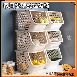 【臺灣發貨】疊加卡榫蔬果籃塑膠家用多功能玩具收納籃廚房水果蔬菜點心有蓋置物筐 廚房收納籃 水果收納 果蔬籃