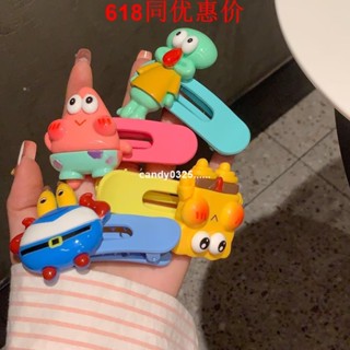 【免運出貨】🔥卡通髮飾 海綿寶寶 派大星 髮夾 鴨嘴夾 女 可愛 少女心 側邊劉海夾 學生