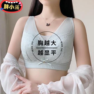 CDE杯 大胸顯小 超薄蕾絲內衣 大罩杯 無鋼圈 無痕胸罩 大內衣大尺碼 透氣舒適內衣 薄內衣 大胸顯小 顯瘦 包pxm