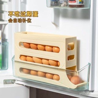 桃園快速🚚 【店鋪熱銷】鷄蛋收納盒廚房冰箱收納盒鷄蛋架託可疊加鷄蛋儲物盒整理鷄蛋專用 BLB5