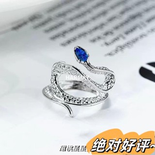 全場免運🔔哈利波特蛇院戒指斯萊特林聯名男女開口德拉科馬爾福巫師學院戒指