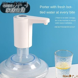 臺灣發貨【免運】桶裝水自動抽水器飲水機小型桶家用吸水神器泵電動迷你壓水器
