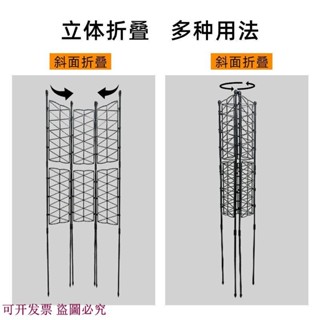 可開發票*庭院園藝支架月季網格藤架鐵線蓮花屏螢幕屏風花架室外造型攀爬