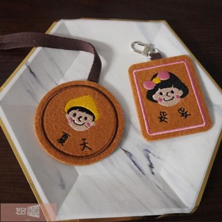 🌸悠米【全場客製化】【刺繡姓名牌】訂製 刺繡 幼兒園 名字牌 寶寶姓名 掛牌 兒童 行李牌 包包鑰匙扣 吊飾