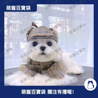 福爾摩斯夏季無袖衣服偵探帽子鬥篷套裝寵物貓咪狗狗賣萌裝泰迪0415a
