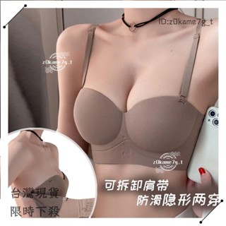 🌱新店開業 限時低價🌱夏季新款果凍無痕內衣女小胸集中爆乳顯大收副乳防下垂無鋼圈一片式外擴內衣罩ak