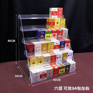 春澗優選🏮飲料架 啤酒架 收納架 超市前臺多層放煙架亞克力小型售煙架梯形透明便利店香煙展示架子 階梯展示架 透明收納架