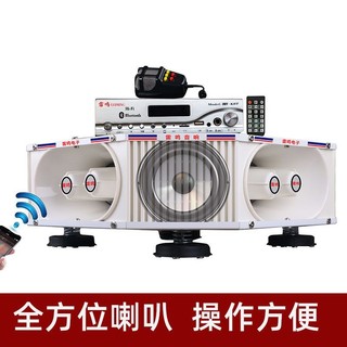 大功率車頂汽車廣告宣傳喇叭12V24V車載擴音機喊話錄音揚聲器