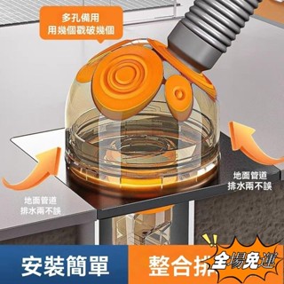 臺灣發貨🔥排水孔蓋 地漏 防臭地漏衣機 排水管 排水孔防臭 水槽排水管 洗衣機地漏 排水管三通RQW8