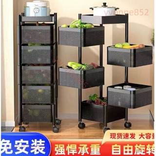 🍎熱銷🍎 廚房多功能旋轉置物架家用落地多層小推車水果蔬菜籃子收納架 🍎一帆百貨