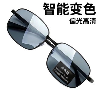 【3864人好評】日夜兩用偏光變色太陽鏡男司機駕駛釣魚眼鏡夜視開車專用男士墨鏡