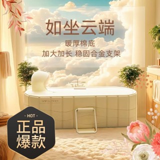 免費補發 泡澡桶 折疊泡澡桶 免安裝 加厚折疊泡澡 折疊沐浴桶 加大加長保暖 家用沐浴桶 泡澡洗澡 折疊浴缸