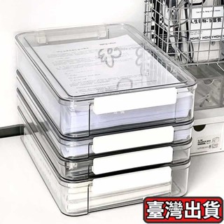 ✈️臺彎出貨✈️Ins風 檔案收納盒 A4收納盒 證件收納 試卷收納 整理盒 透明收納 辦公室收納 桌上收納 檔案夾 資