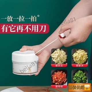 絞肉機 碎肉機 蒜泥神器拉蒜器手動打蒜器搗蒜器絞機蒜蓉器絞蒜攪蒜全自動家用 攪碎機 絞菜機 攪肉機 JX9O