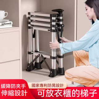 多功能伸縮梯 折疊梯 工作梯 鋁閤金梯子 家用梯 折疊伸縮梯 不銹鋼 多功能 人字梯 登高樓梯 不鏽鋼伸縮梯子