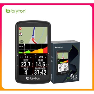 騎樂●公司貨●保固1年●Bryton S810 自行車碼表/全綵觸控/導航/競賽/3.5吋瑩幕/S800