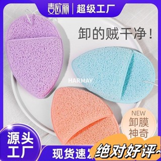 批發價🔥洗臉海綿 洗臉 手套式洗臉撲 潔麵海綿 卸妝海綿 卸泥膜海綿 蒟蒻海棉 洗臉撲 洗臉蛋 EP07