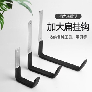 🔥臺灣出貨🔥免運🔥陽臺掛式墻鉤承重掛鉤家用工具大號打孔單車墻壁懸掛鉤水管收納勾 kogiselle1
