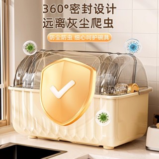 💖廚房必備💖碗筷碗碟架收納盒、廚房瀝水架、餐具收納盒、檯麵碗碟收納盒、家用瀝水櫃、碗筷架、收納架