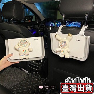 ✈️臺灣出貨✨車用垃圾桶車內摺疊汽車收納後排座椅可愛卡通掛式雜物置物車用垃圾桶汽車收納汽車百貨汽車裝飾
