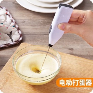 【西門公子】爆款手持電動家用攪拌器打蛋器小型迷你咖啡奶茶攪拌器半自動奶油 NKVW