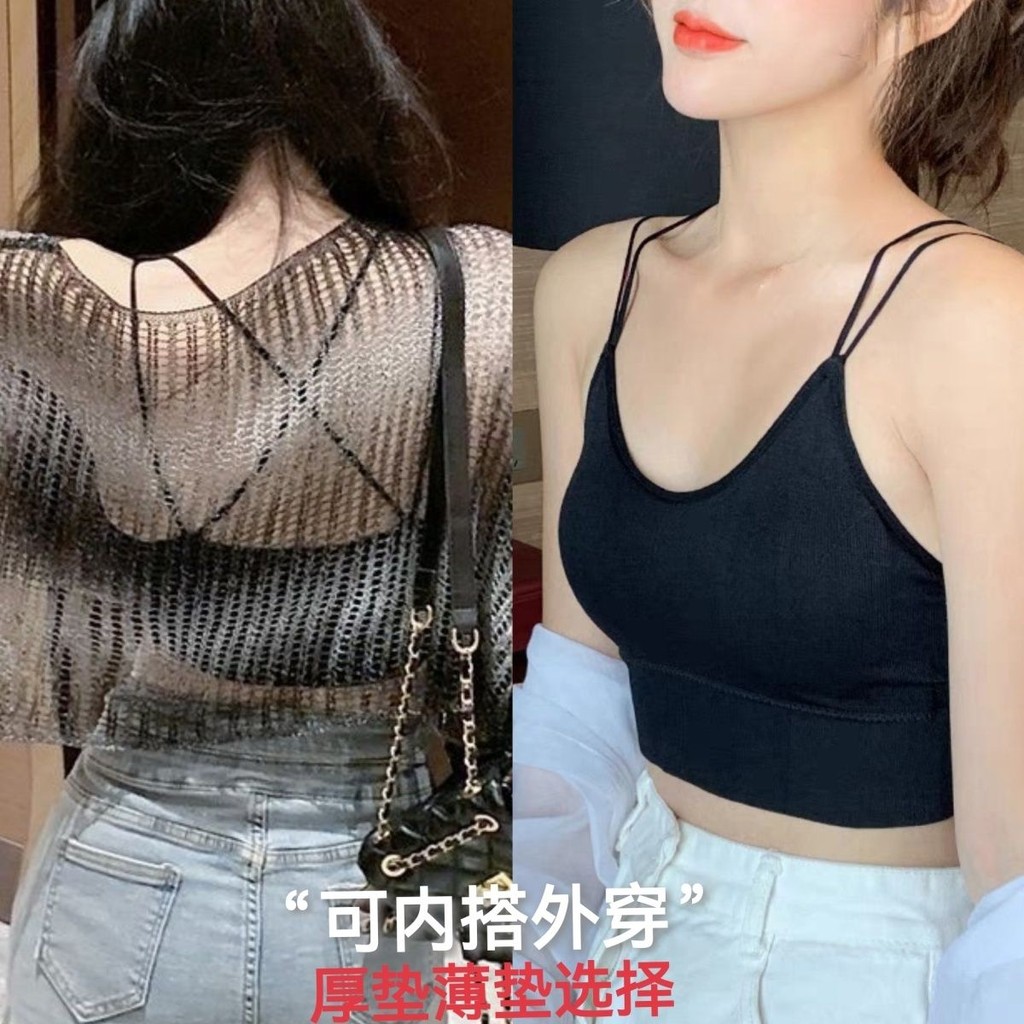 台灣出貨[DWTS]美背吊帶背心小胸加厚胸墊抹胸修身顯瘦外穿內搭運動上衣內衣女罩杯小可愛 背心內衣 內搭小可愛