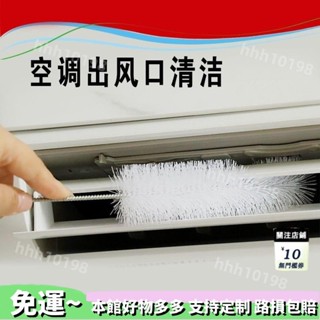 新品發佈🚚冷氣除塵刷-刷頭清潔刷-洗冷氣工具-濾網刷-縫隙刷-冷氣刷-紗窗刷-除塵撢-隙縫刷-清潔刷-IPMG