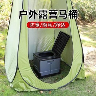 🔥臺灣熱銷🔥 戶外移動馬桶 車載折疊馬桶 移動廁所 露營廁所 車用廁所 行動廁所 戶外馬桶 移動馬桶 移動式馬桶
