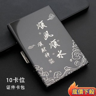 ⚡️臺發統編卡夾 名片夾 卡片夾 卡片套 卡片包 信用卡收納 卡夾包 證件包 信用卡包 名片包 卡套 證件套 出國必備
