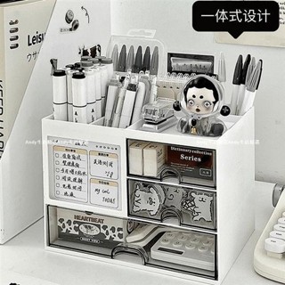 一體式收納盒 桌上收納 桌上收納盒 桌面收納 辦公室收納 辦公桌收納 桌面收納盒 桌上置物架 桌上收納櫃