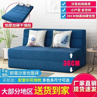 【可開電子發票】多功能榻榻米小戶型沙發床懶人沙發雙人兩用日式簡約客廳陽臺【可開電子發票】yellowlily131452