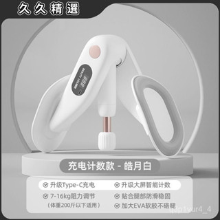 🔥臺灣熱賣🔥邁康盆底肌訓練器修複夾腿瘦腿神器腿部凱格爾運動訓練器産後恢複