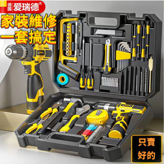 🔥臺灣出貨🔥 新品上架🔥電動工具 小電鑽機子 牧田同款充電電鑚 螺絲刀 小電鑽 錘鑽 起子機 衝擊電鑚 迷你小型鋰電家用