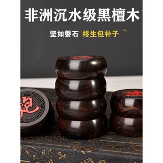 中國象棋實木高檔創新折疊便攜式棋盤大號成人套裝學生兒童初學送長輩新品