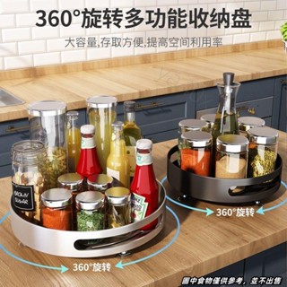 廚房收納 廚房置物架 廚房收納架 廚房旋轉調料置物架檯面桌面佐料調味品轉角油鹽醬醋架子收納神器 ya40x