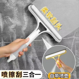💥闆娘推薦💥 玻璃清洗神器家用鏡子三閤一噴水臺麵保潔多功能專用雙麵清潔颳水