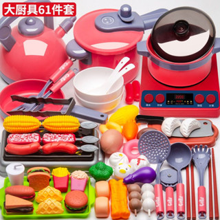 過家家廚房兒童玩具 男女孩模擬做飯寶寶鍋碗餐具切切樂小孩廚具