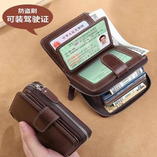 🔥特賣🔥真皮卡包男 駕駛證皮套 多功能卡片夾 行駛證一體包大容量卡套 證件包 卡包 證件包 信用卡收納 皮夾 卡套 信用