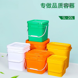 釣魚桶 塑膠方桶 收納桶 帶蓋水桶 長方形塑膠密封桶 手提收納桶 儲水桶 小密封桶 魚桶帶蓋 可坐釣 長方形塑料桶方形桶
