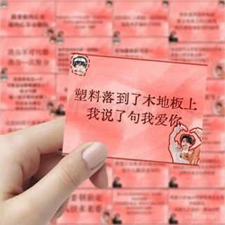 【臺灣出貨】🌸嚴浩翔語錄貼紙 189張TNT時代少年團帥哥明星創意ins風可愛治癒DIY 手賬貼紙 行李箱貼紙