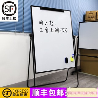 型支架白板寫字板支架式家用可升降摺疊教學辦公磁性雙面商用培訓可擦立式磁吸大黑板塗鴉牆貼記事板