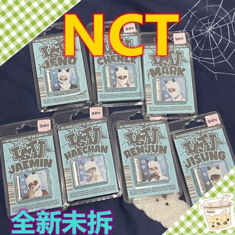 熱賣款💓【全新正版】nctdream 專輯 nct 正規三 istj smini 專輯  地租 夢隊 劃夢 樸誌晟