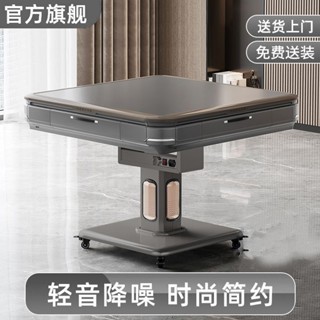 免運正品牌雀友自麻將機全自動電動麻將桌餐桌兩用一體多功能靜音折疊