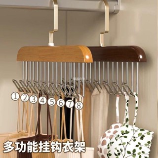 【臺灣出貨】木質衣架 【防滑掉落】木質吊帶衣架多功能內衣背心收納神器家用宿舍實木掛鉤波浪晾衣架