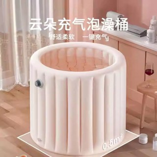 泡澡桶 養生【9372人收藏】自動充氣雲朵泡澡桶大人折疊全身式泡澡桶家用浴桶浴盆沐浴浴缸