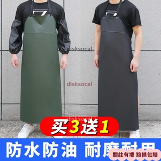 🌏熱賣推薦🌏圍裙 防水 防油 水產 PVC掛脖防水圍裙防油水産工作廚房加厚耐臟食堂洗碗工食品廠圍腰 5KBA