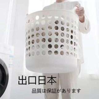 🔥臺灣出貨🔥免運🔥洗衣籃軟體玩具臟衣服收納筐臟衣籃收納籃浴室塑膠手提家用大號 kogiselle1