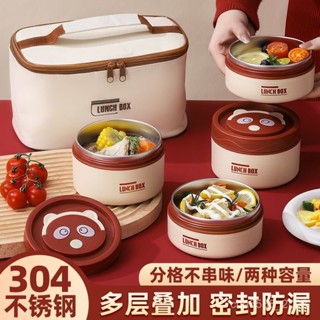 💥限時下殺價💥 飯盒 便當盒 保鮮盒 學生飯盒 餐盒 微波便當盒 加熱便當盒保溫飯盒304不銹鋼可放微波爐上班族帶蓋飯盒